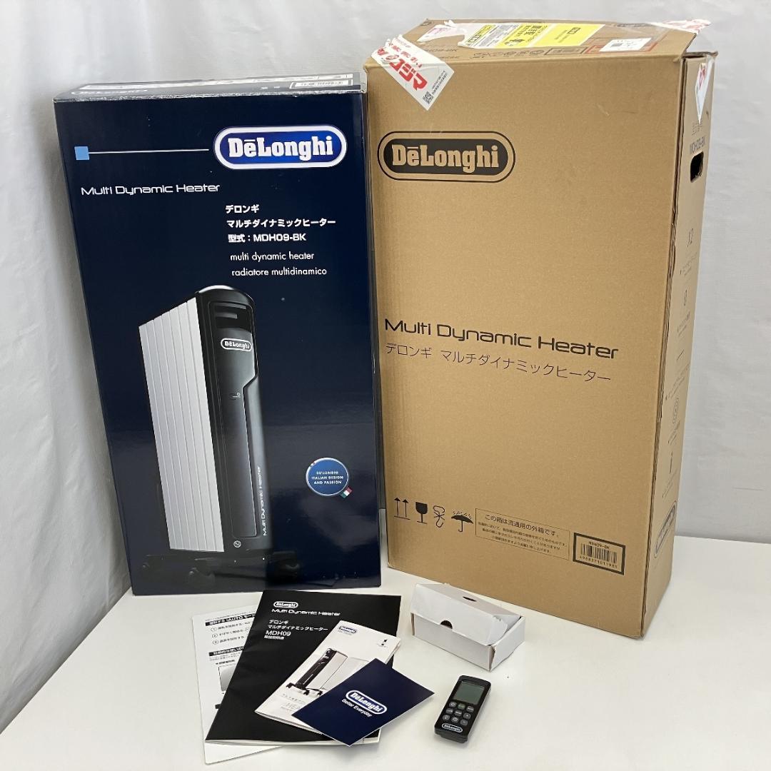 デロンギ(DeLonghi) マルチダイナミックヒーター MDH09-BK