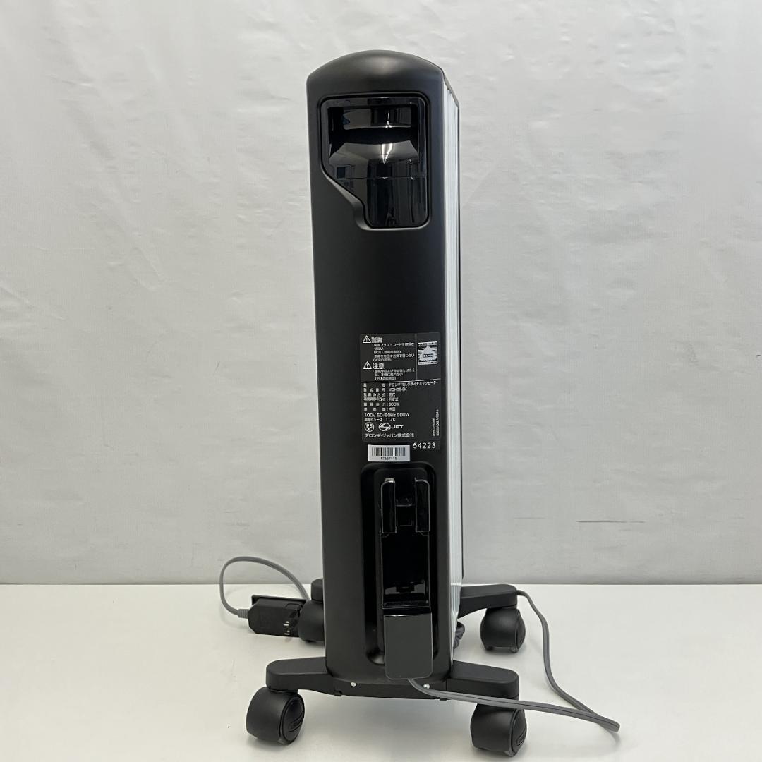 デロンギ(DeLonghi) マルチダイナミックヒーター MDH09-BK