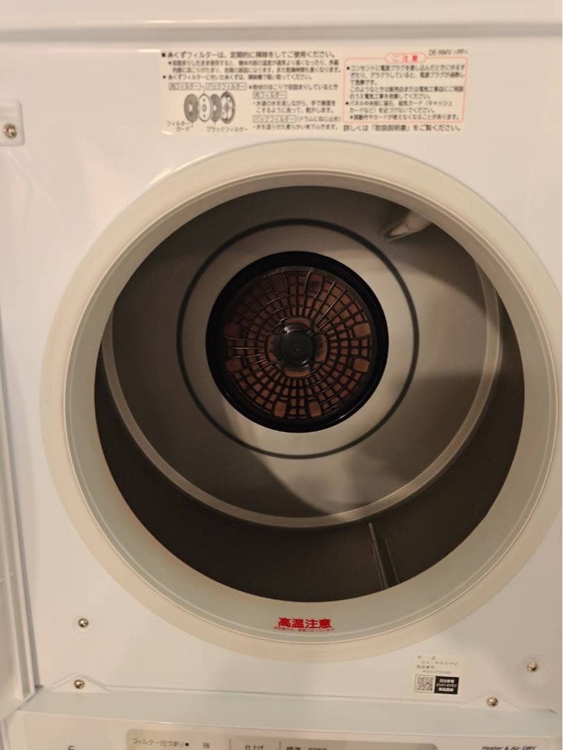 日立 HITACHI 衣類乾燥機 6kg ピュアホワイト DE-N60HV-W
