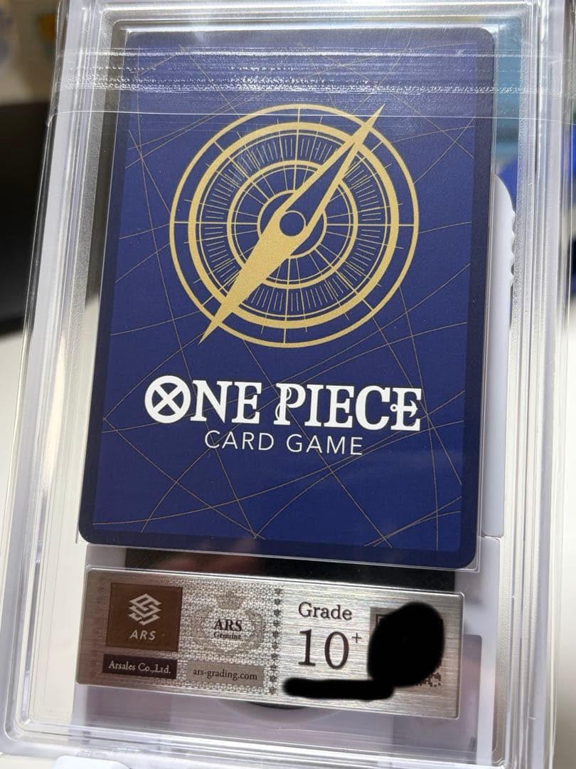【ARS10+】ルフィ 3rd ANNIVERSARYSET 鑑定書付き