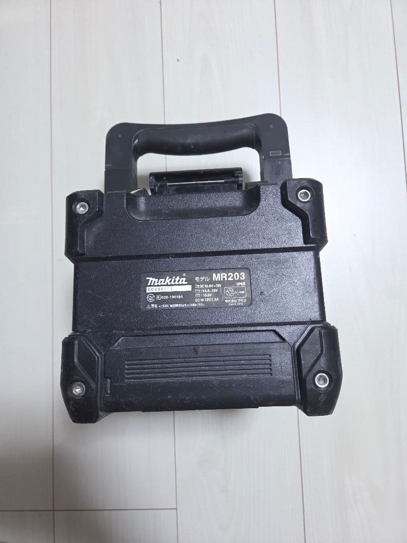 Makita MR203 Bluetooth ワイヤレススピーカー