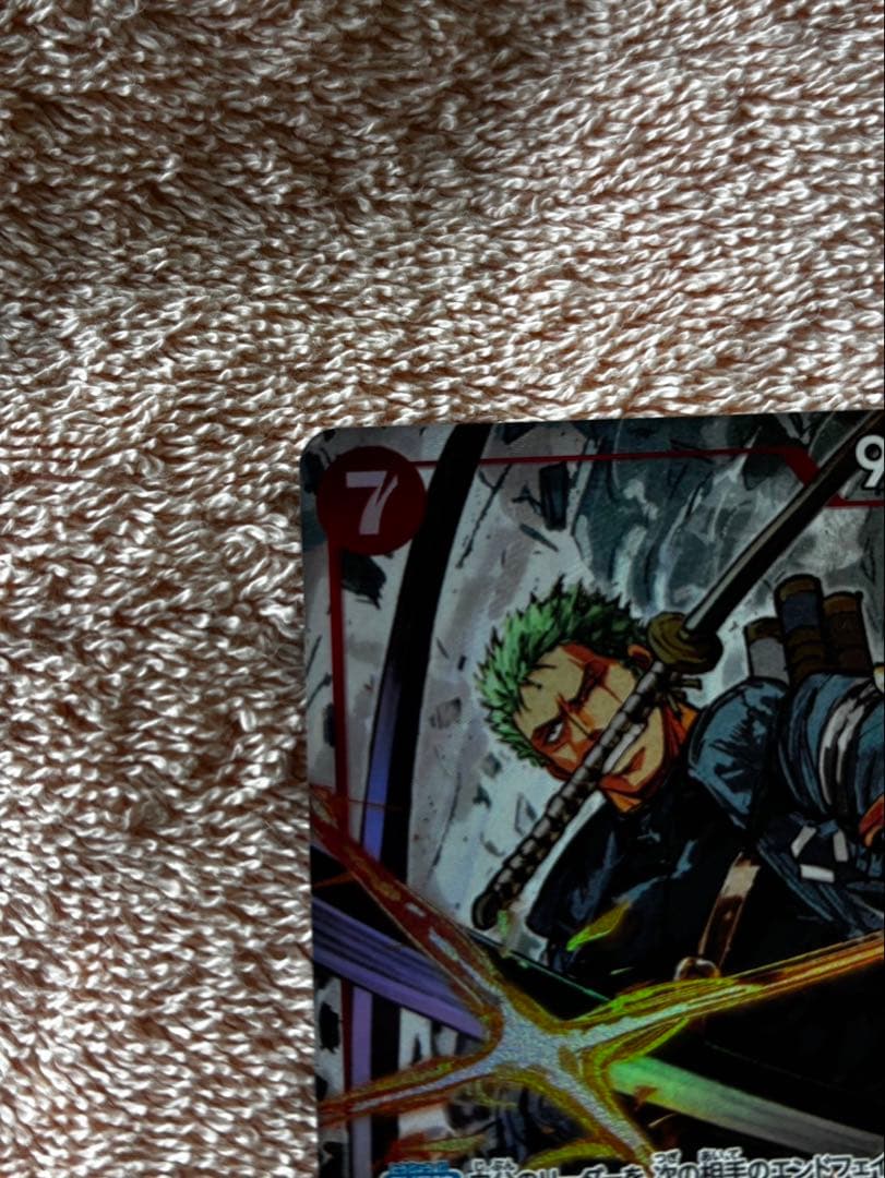 ロロノア・ゾロ SR ＋ SRパラレル 2枚セット