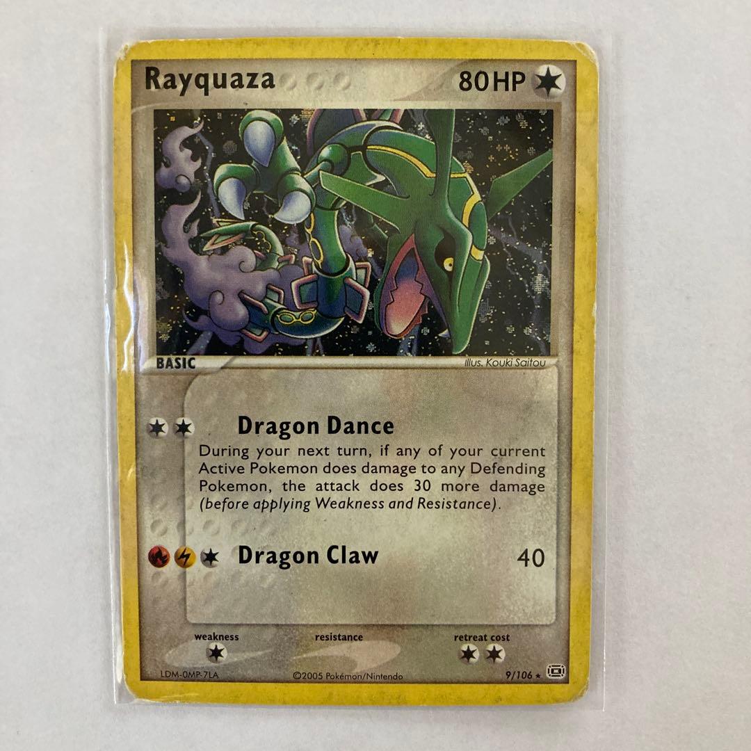 レイクザ 80HP ポケモンカード 9/106