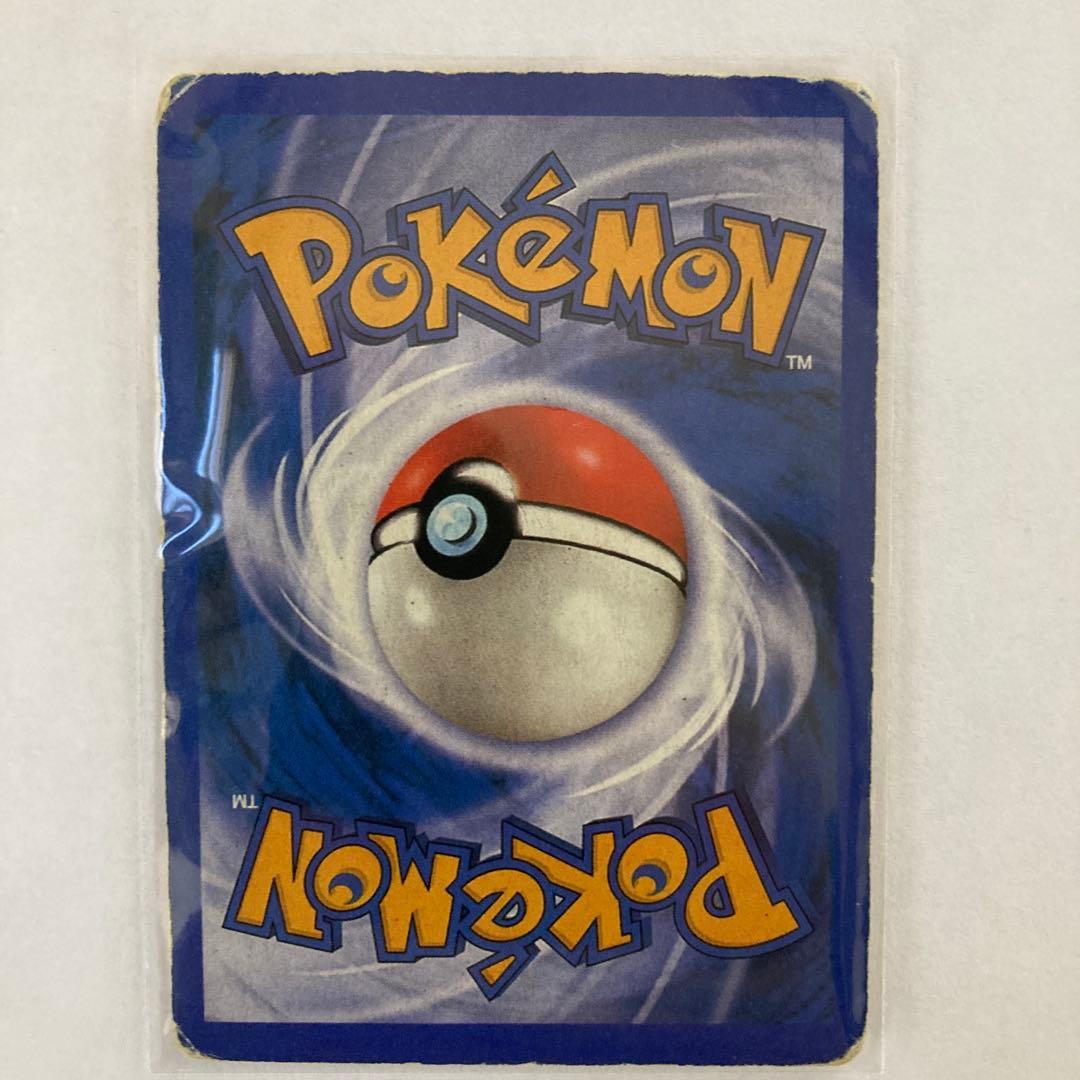 レイクザ 80HP ポケモンカード 9/106