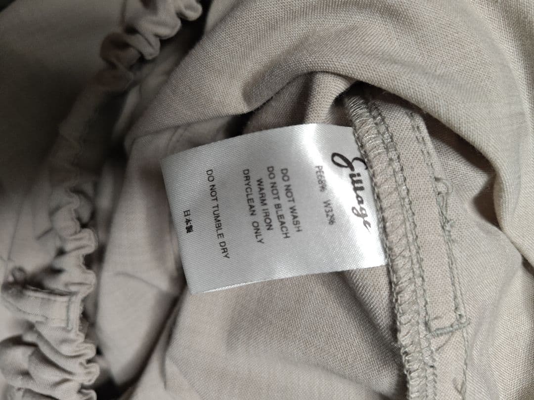 Sillage ショートパンツ　ベージュ