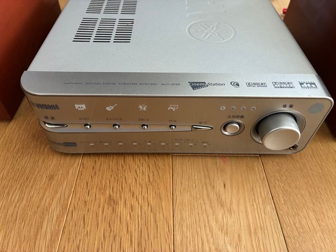 Yamaha AVC-535 ホームシアターシステム