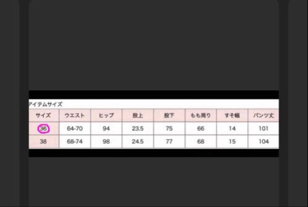 【Americana×JM コラボ】USAJA SWEATPANTS