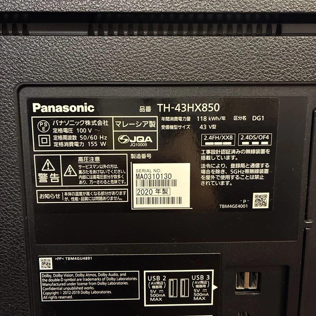 【ミミ】Panasonic パナソニックビエラTH-43HX850 43