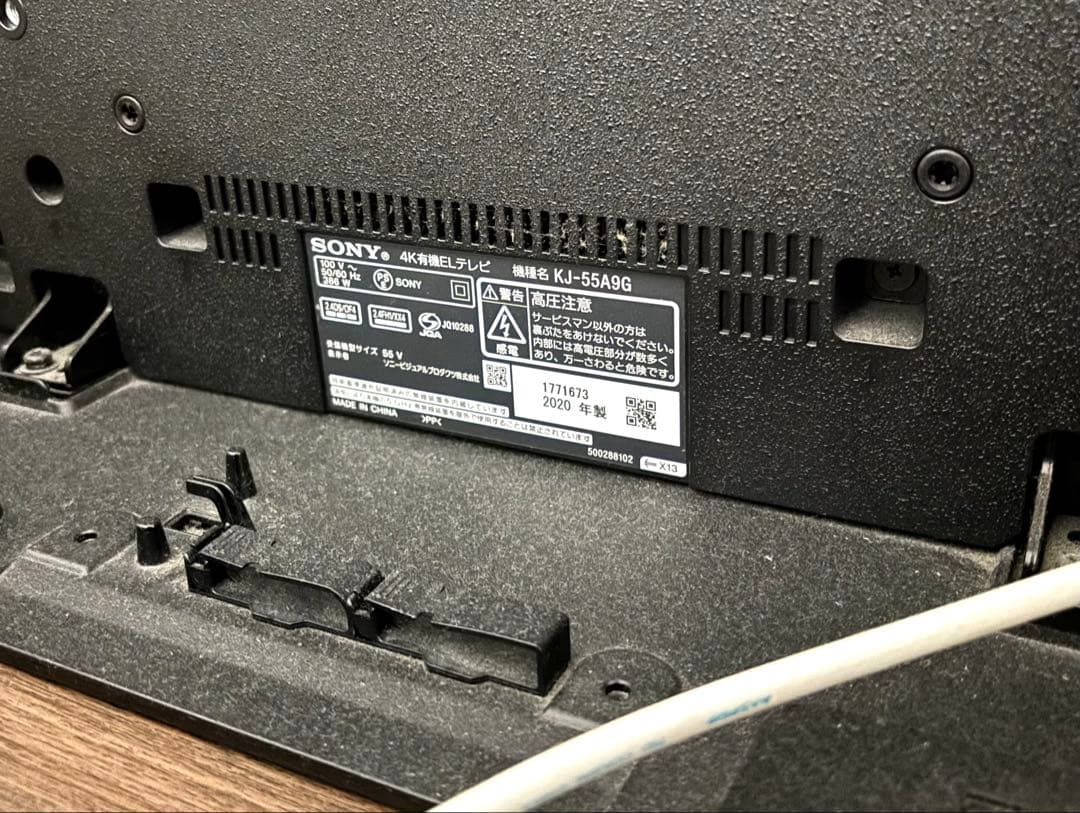 hirosukeboySONY 有機EL4Kテレビ KJ-55A9G