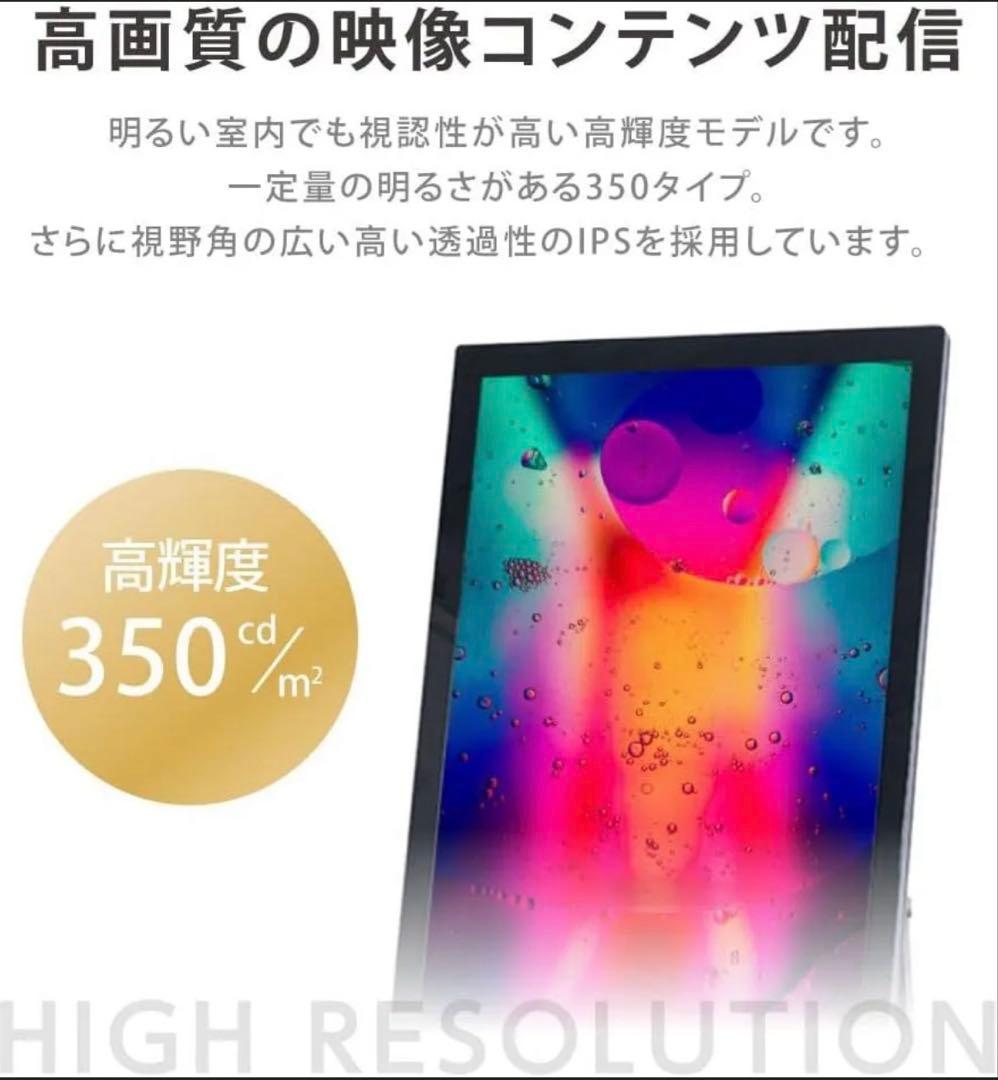 デジタルサイネージ 32型 スタンド付 液晶ディスプレイ A型スタンド　黒