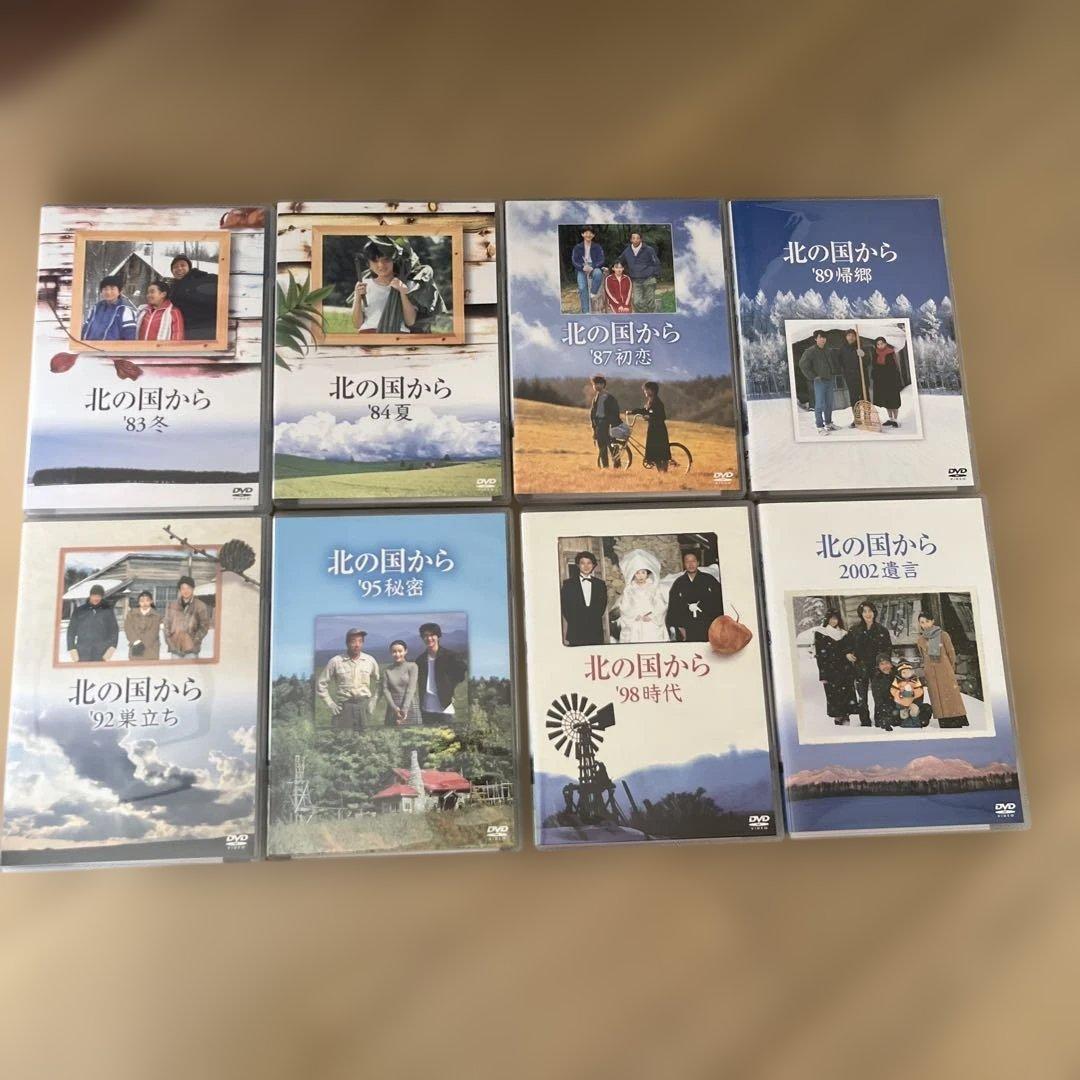 北の国から DVD 83冬〜2002遺言