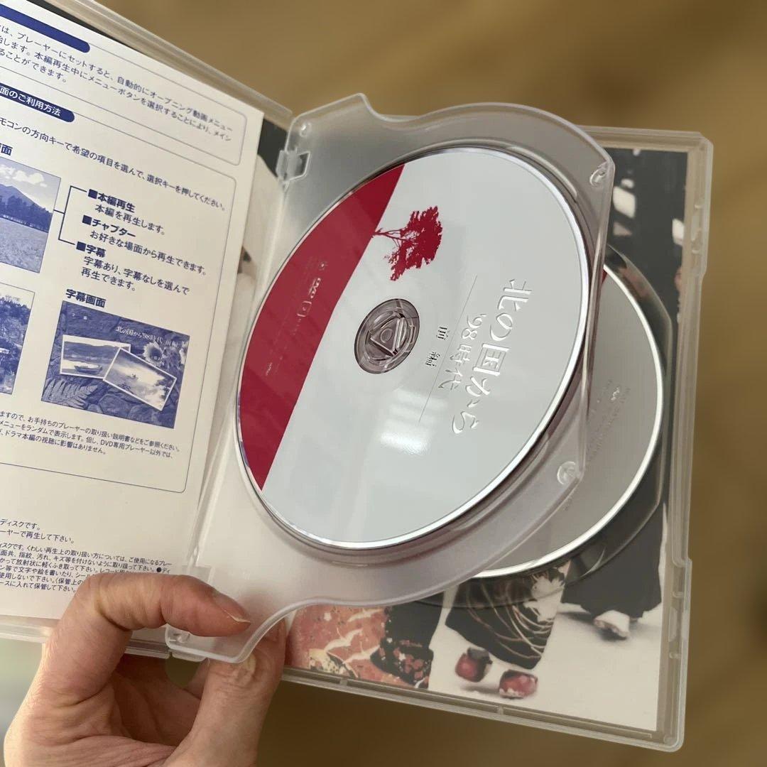 北の国から DVD 83冬〜2002遺言