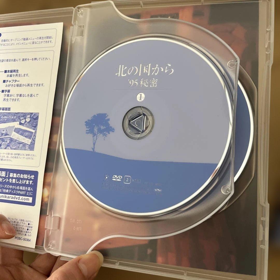 北の国から DVD 83冬〜2002遺言