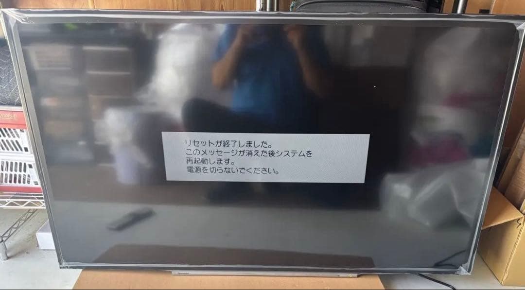 REGZA 50HL210X テレビ本体　50インチ