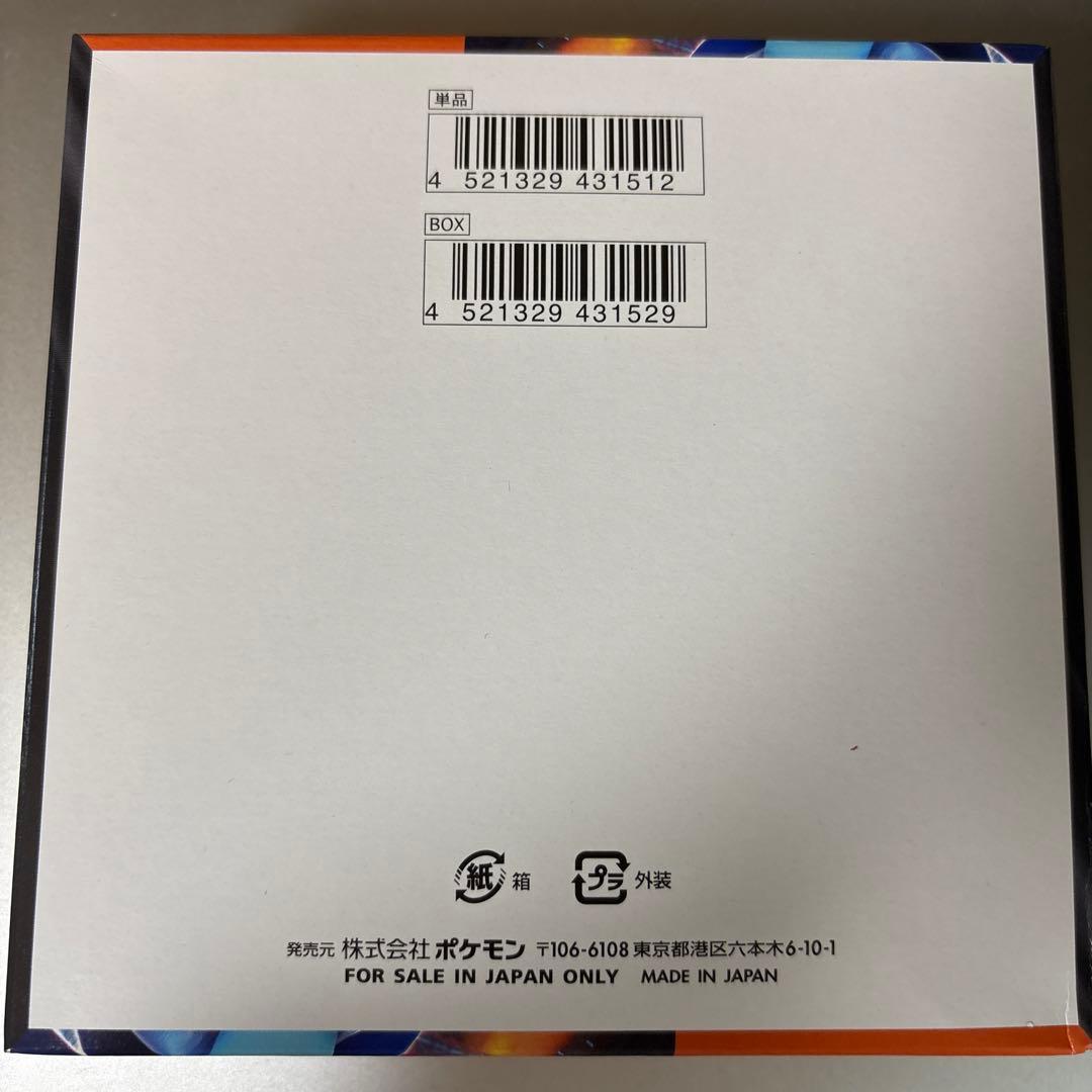 インフェルノX ポケモンカード　シュリンク無し（ペリペリ有）