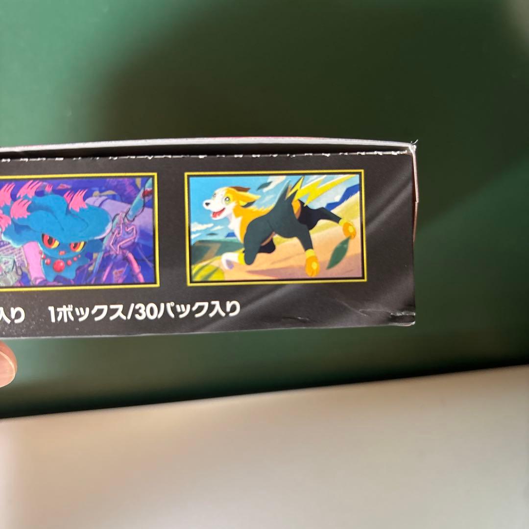 インフェルノX ポケモンカード　シュリンク無し（ペリペリ有）