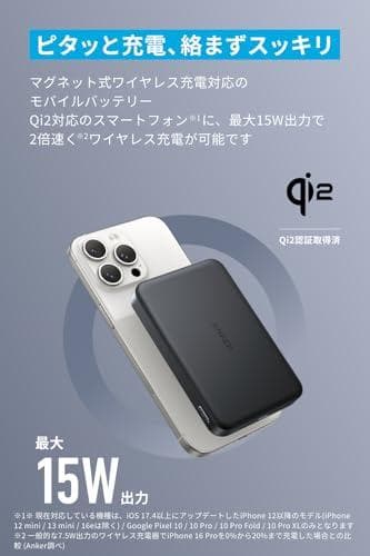 スマホアクセサリー Anker MagGo Power Bank (10000mAh, Slim)m