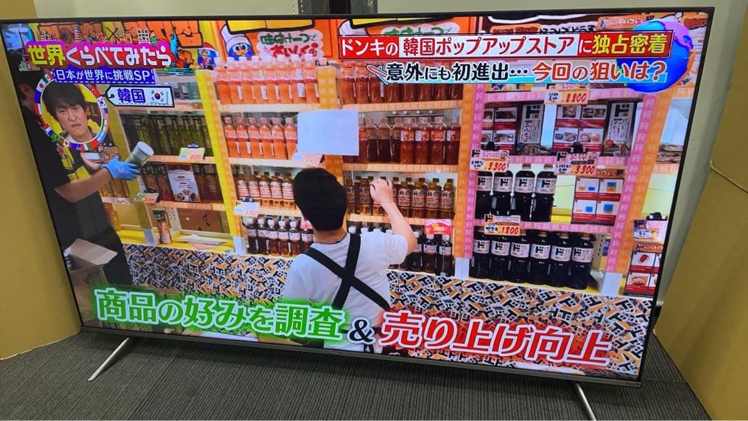 ★ハイセンス 65V型 液晶テレビ 4Kチューナー内蔵 65A65H 動画アプリ