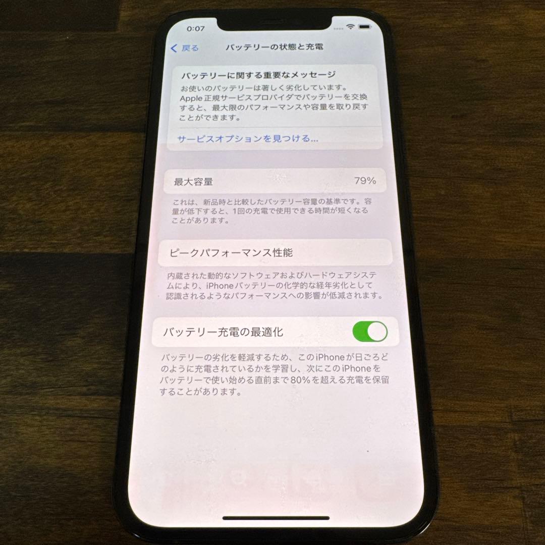iphone12pro パシフィックブルー　ジャンク　256GB