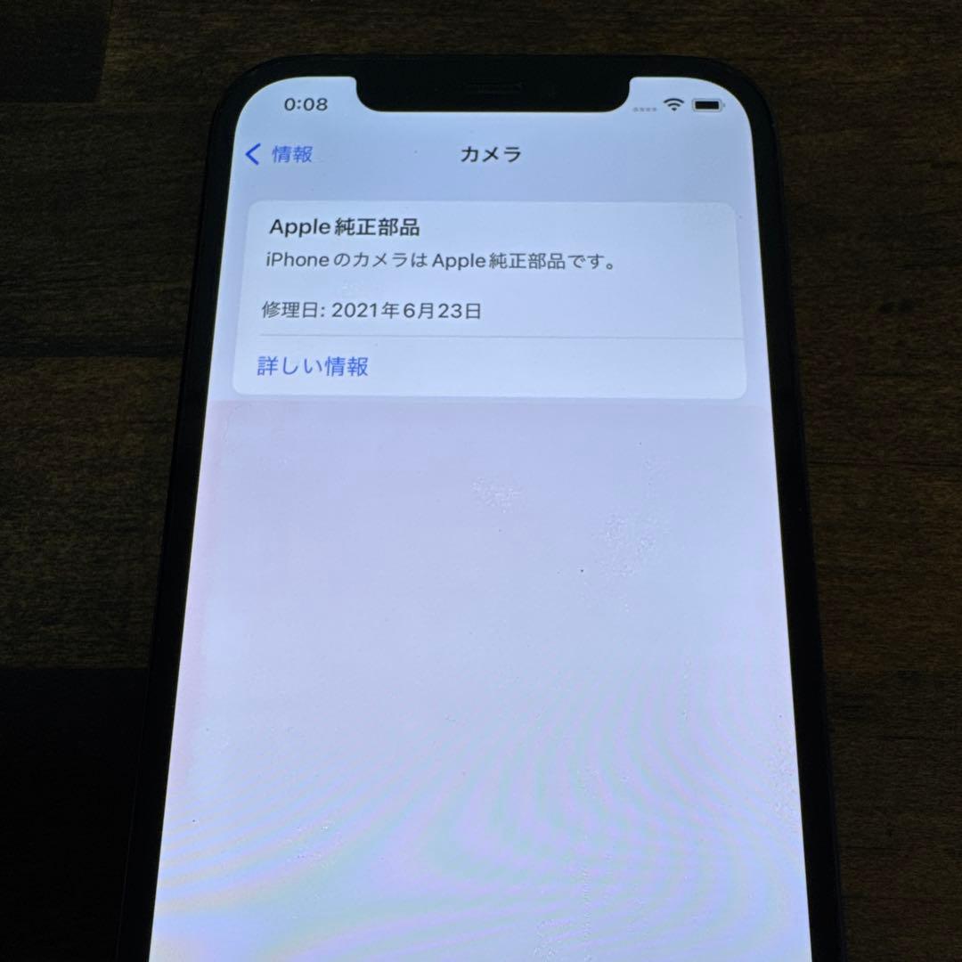 iphone12pro パシフィックブルー　ジャンク　256GB