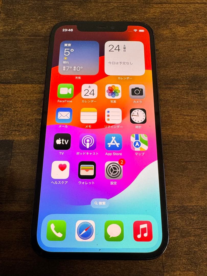 iphone12pro パシフィックブルー　ジャンク　256GB