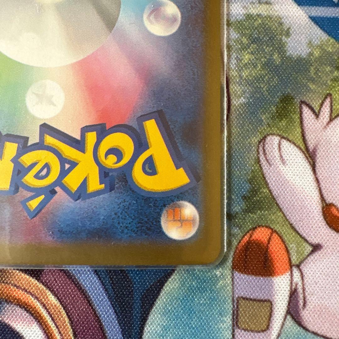 リーリエの決心 SAR 091/063 メガブレイブ　ポケモンカード