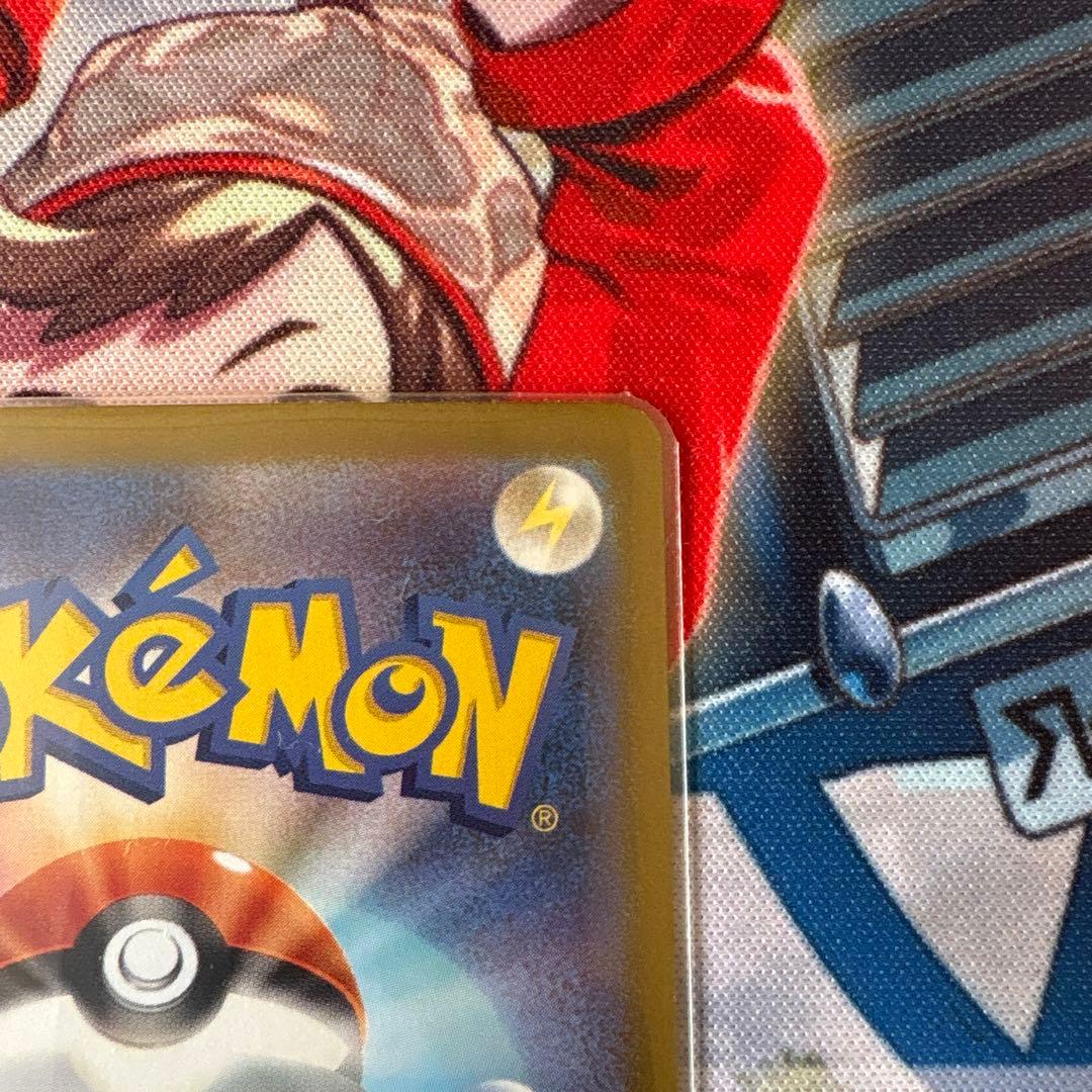 リーリエの決心 SAR 091/063 メガブレイブ　ポケモンカード