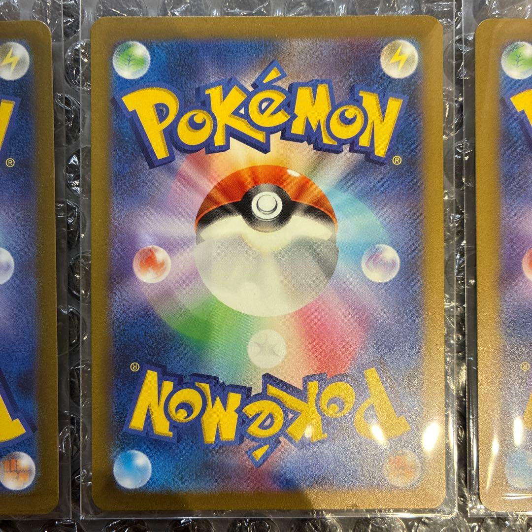 ポケモンカード Classicヒトカゲ、リザード、リザードン進化ライン