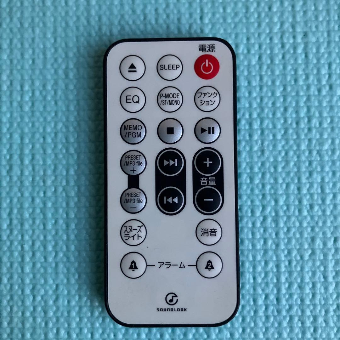 ステレオCDシステムSOUNDLOCK SBD-170 Bluetooth