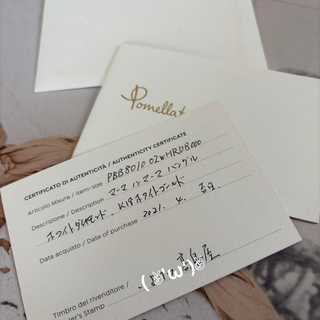 Pomellatoマーマノンマーマ☆廃盤☆バングル・ブレスレット