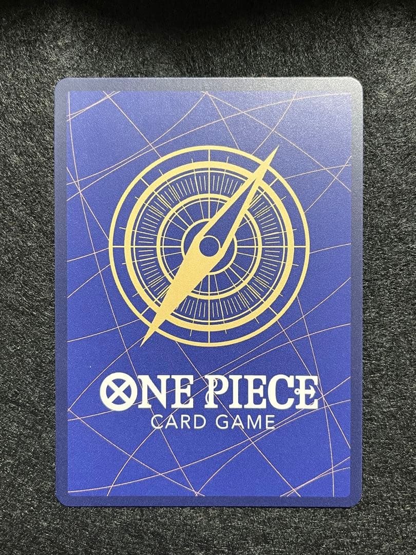 ギア2 OP11-080 R パラレル