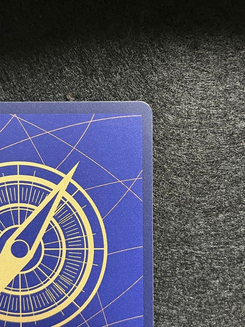 ギア2 OP11-080 R パラレル