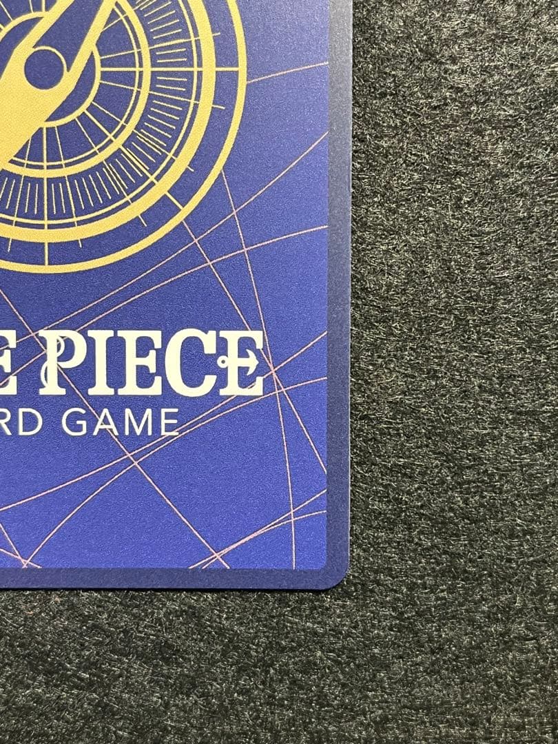 ギア2 OP11-080 R パラレル