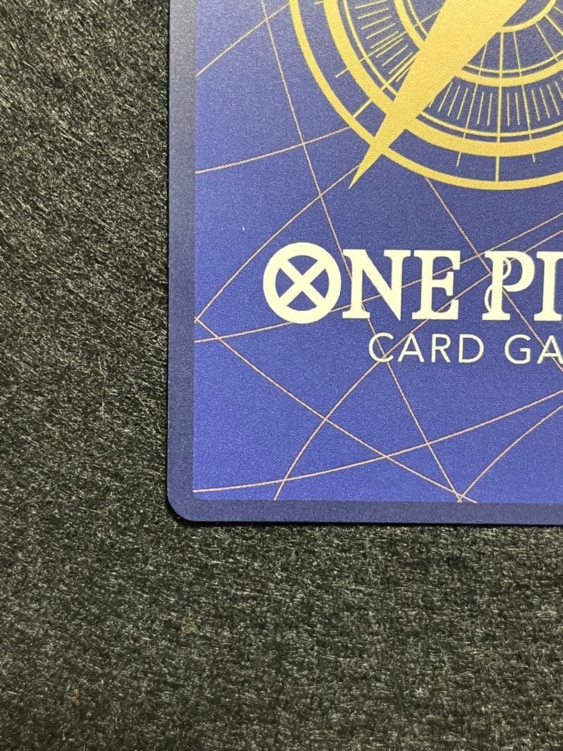 ギア2 OP11-080 R パラレル