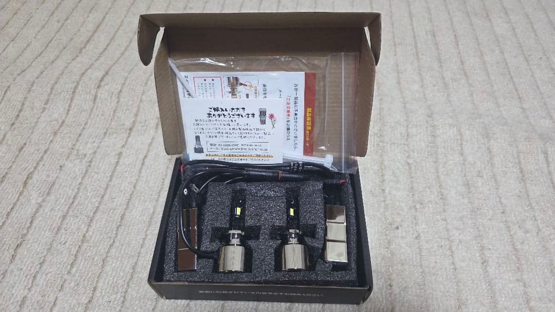 HID屋 Qシリーズ D1/D3D2/D4 68400cd ホワイト　6500k