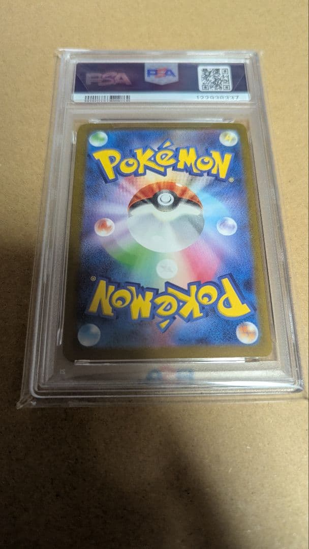 し*ん様 【PSA10】サンダース　長場プロモ　YU NAGABA