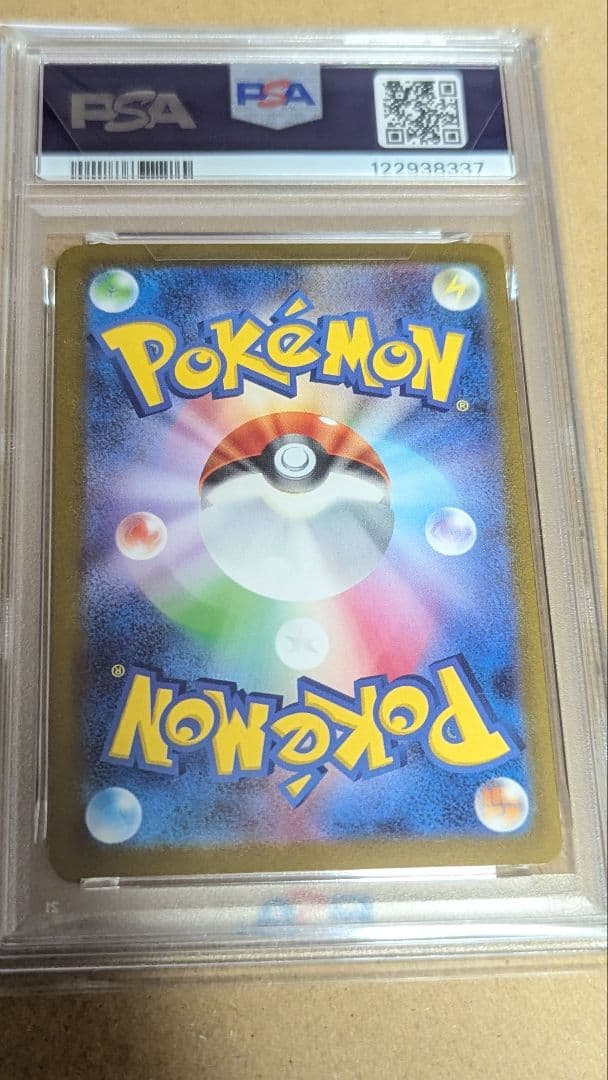 し*ん様 【PSA10】サンダース　長場プロモ　YU NAGABA