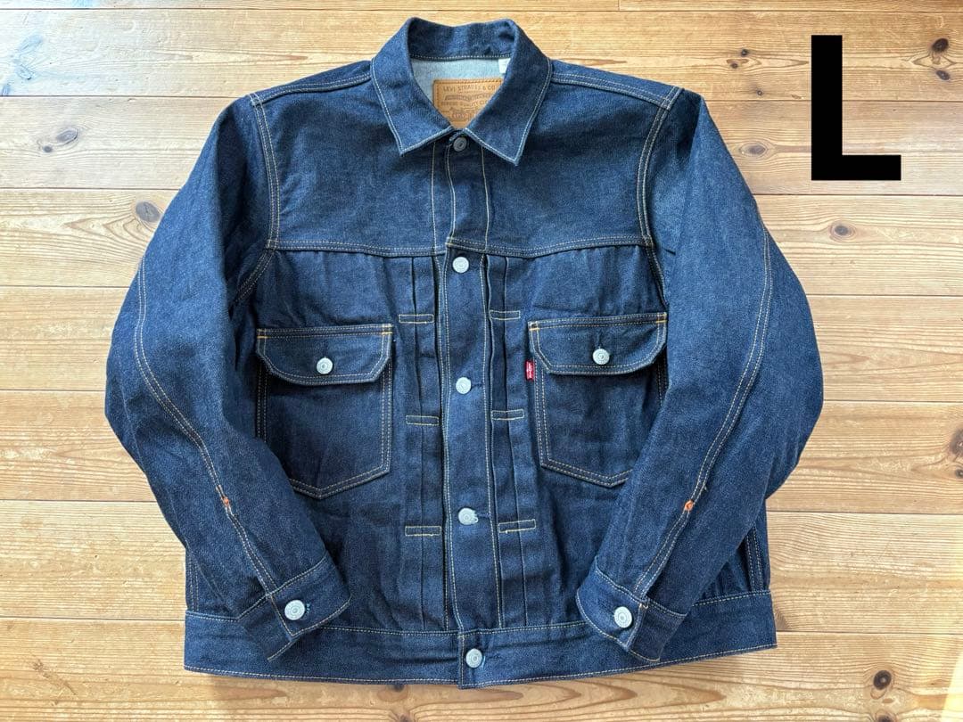 ジャーナルスタンダード　リーバイス　2nd Lサイズ　トラッカージャケット