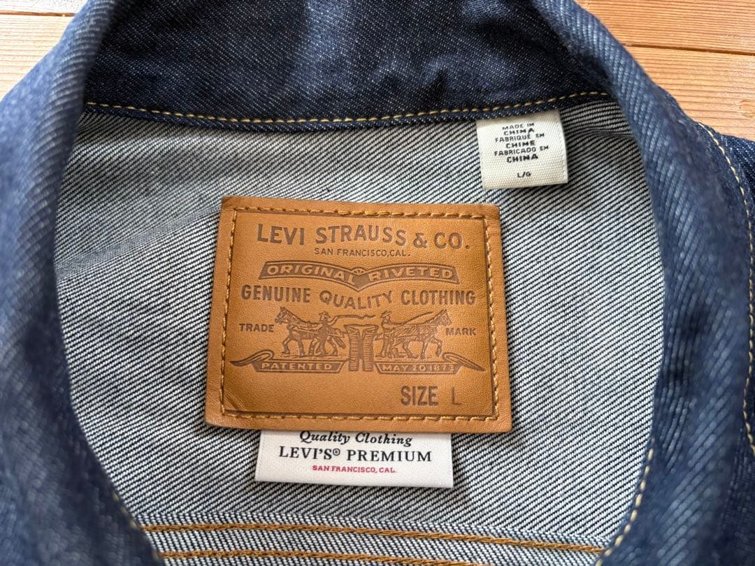 ジャーナルスタンダード　リーバイス　2nd Lサイズ　トラッカージャケット