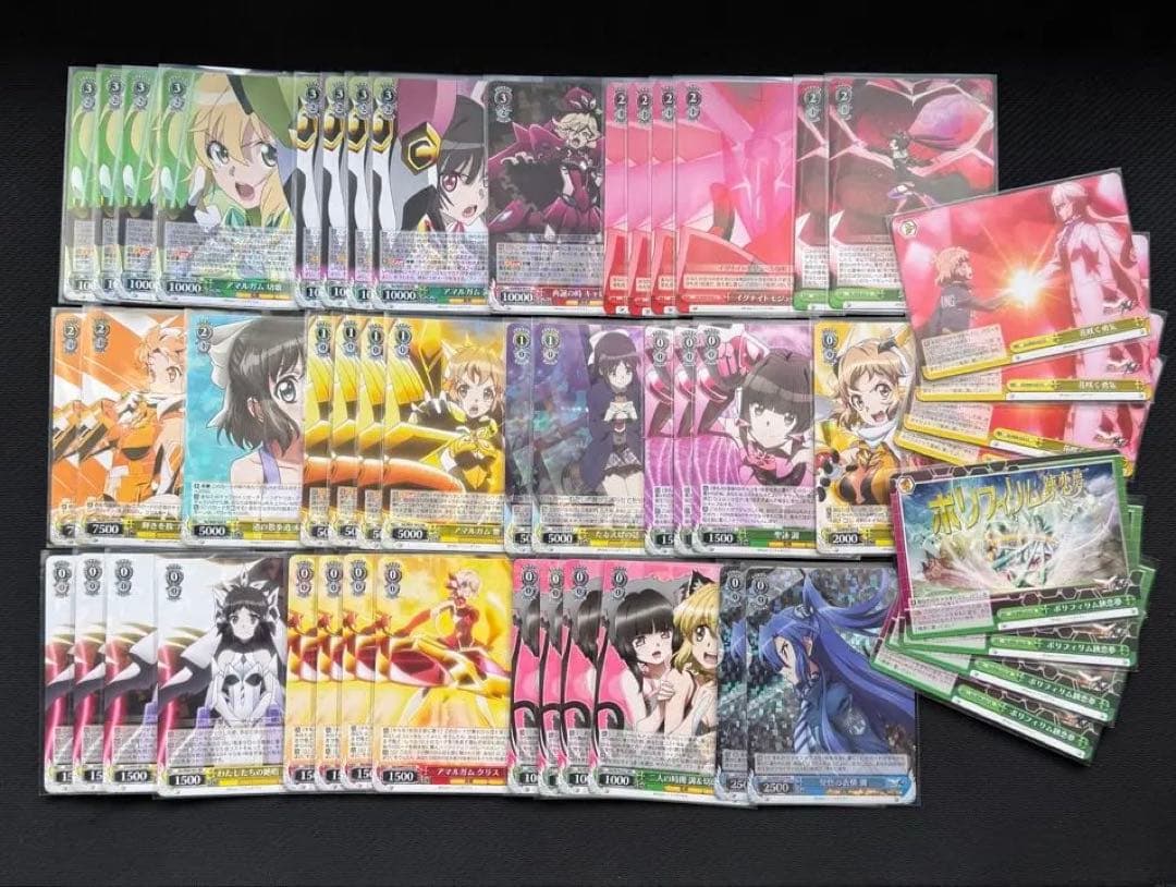 WS ヴァイスシュヴァルツ　デッキ　シンフォギア　枝宝　+ パーツ