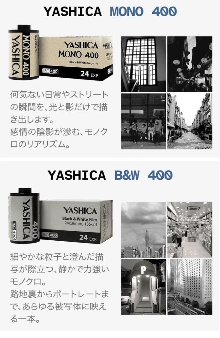 新品未開封　YASHICA FX-D S300　ヤシカ