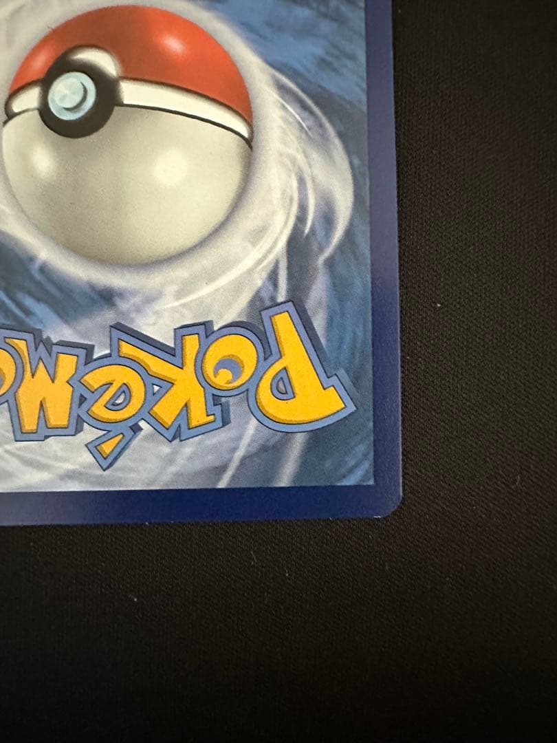 ゲッコウガex sar 海外　英語版