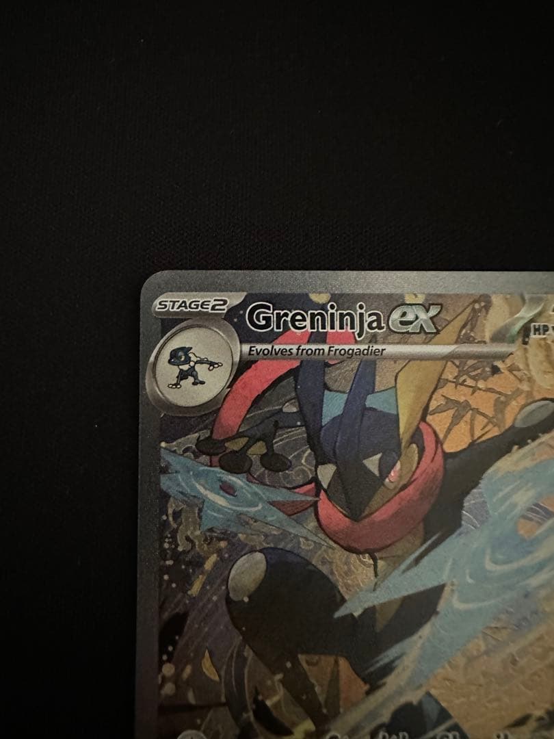 ゲッコウガex sar 海外　英語版