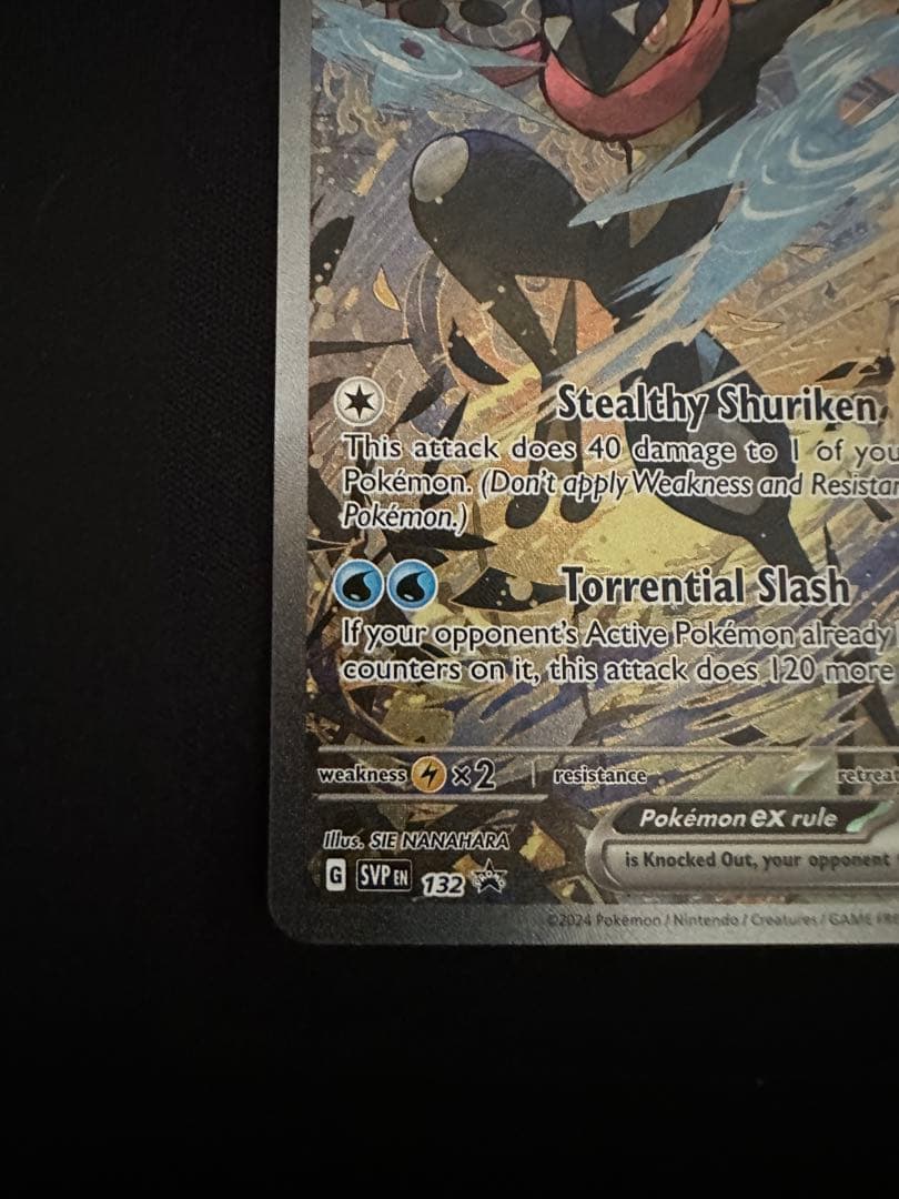 ゲッコウガex sar 海外　英語版