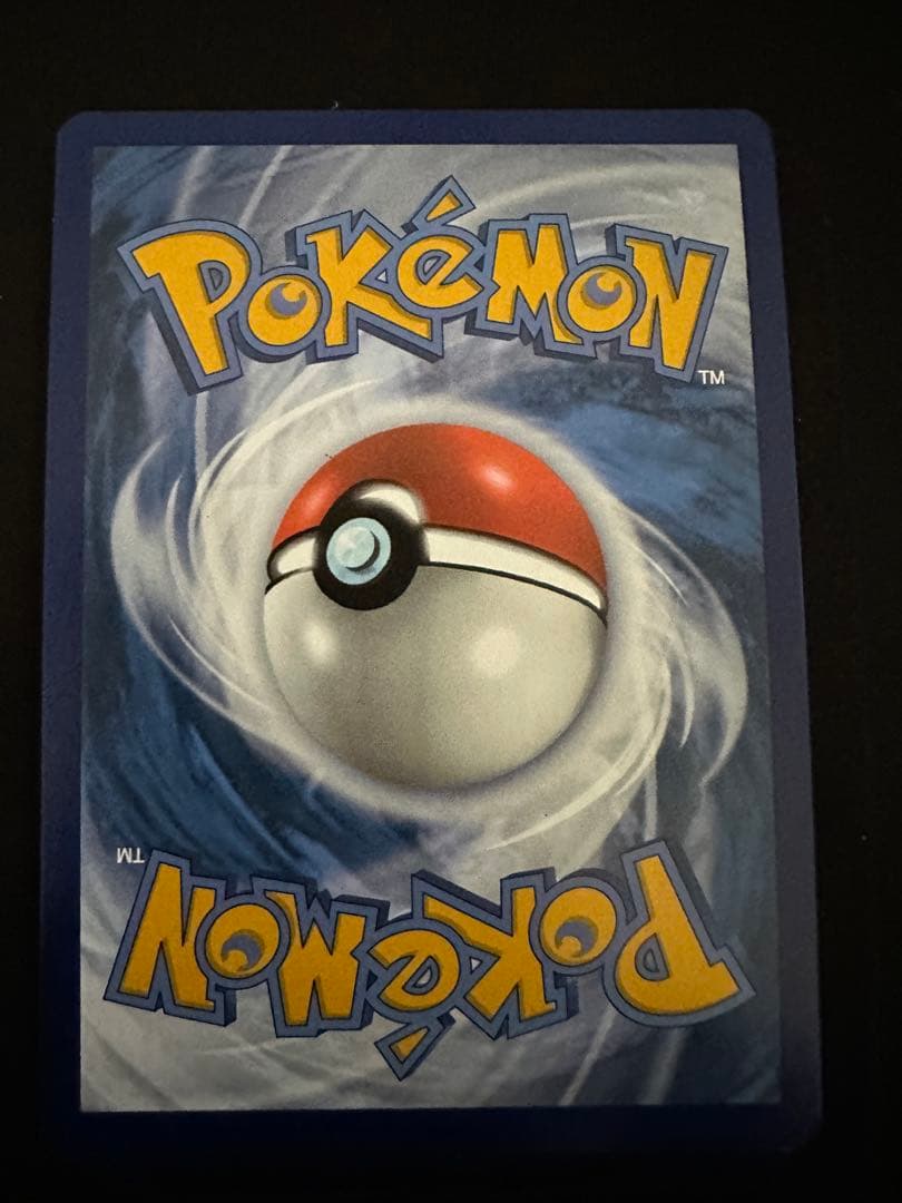 ゲッコウガex sar 海外　英語版