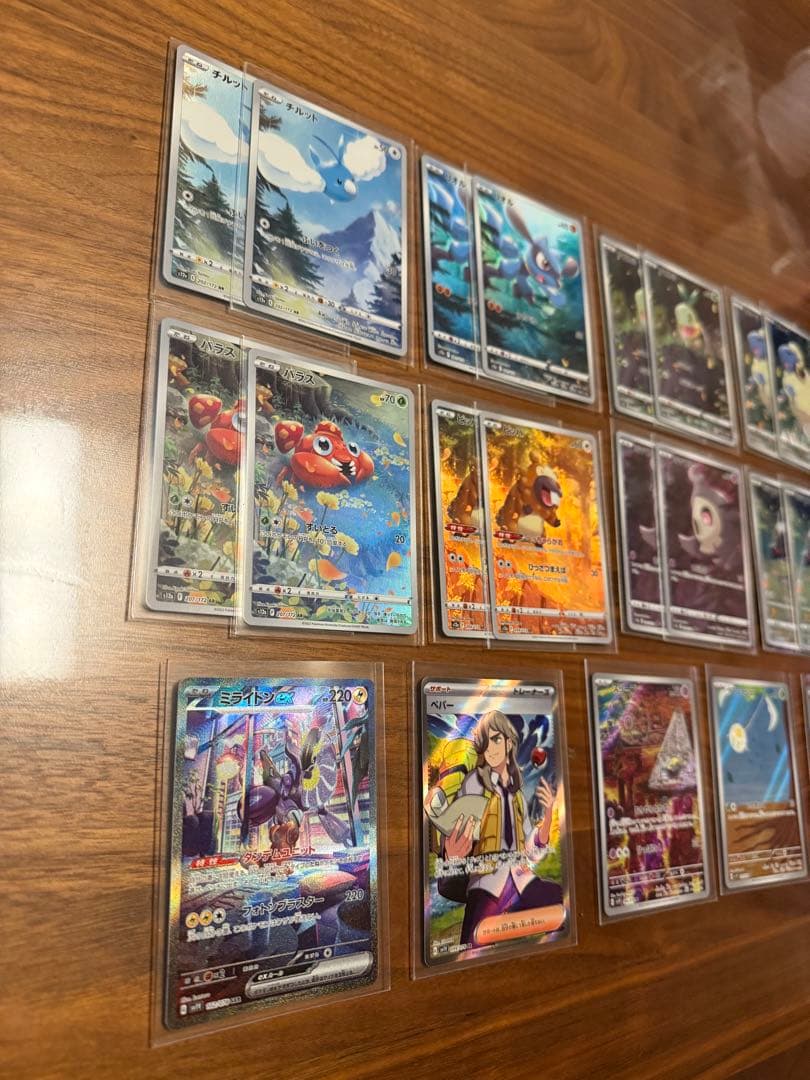 ぽ*様 【引退品】ポケモンカード 15枚セット