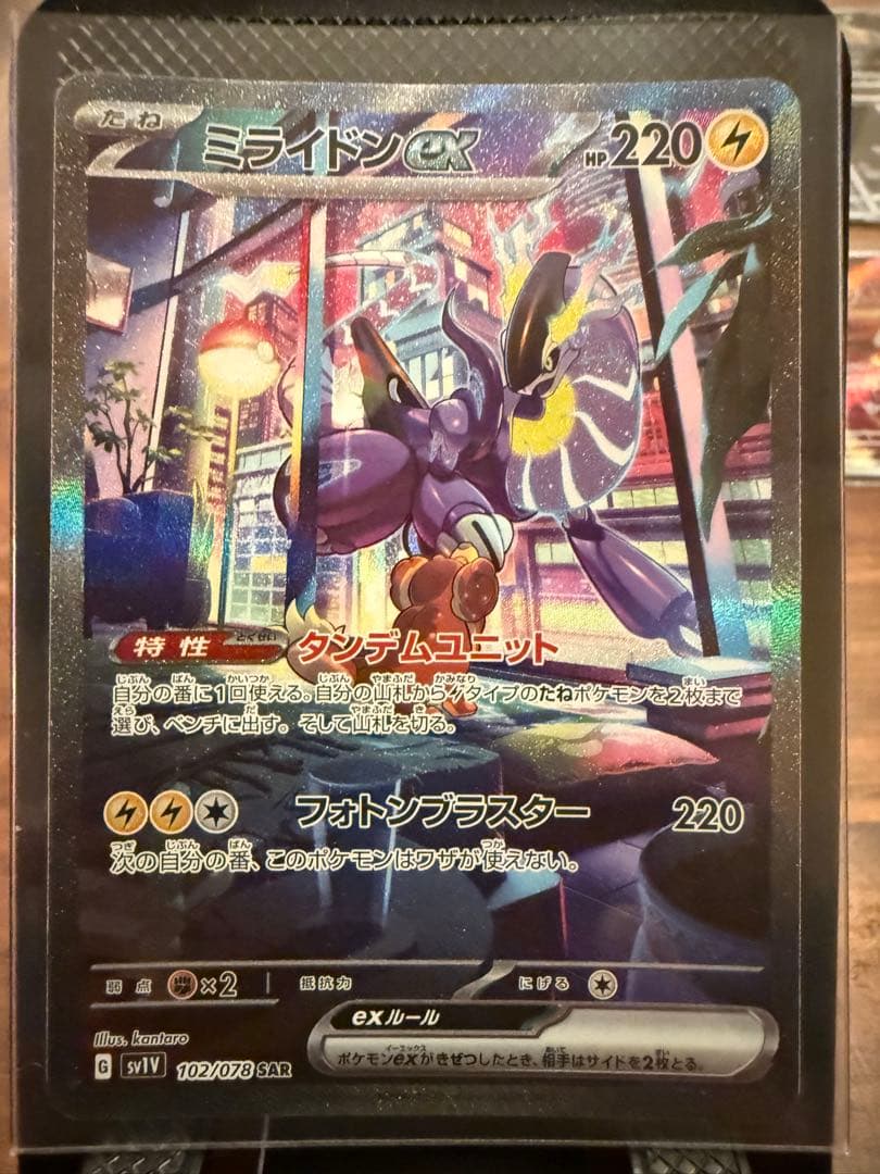 ぽ*様 【引退品】ポケモンカード 15枚セット