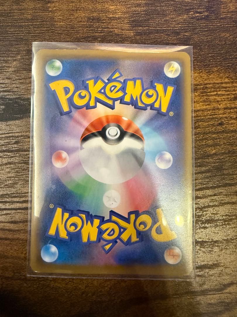 レシラム&ゼクロムGX SR SA