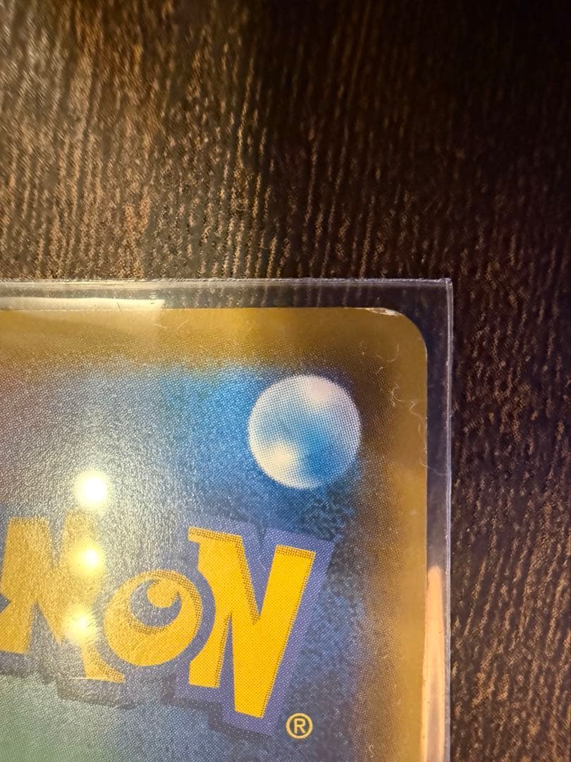 レシラム&ゼクロムGX SR SA