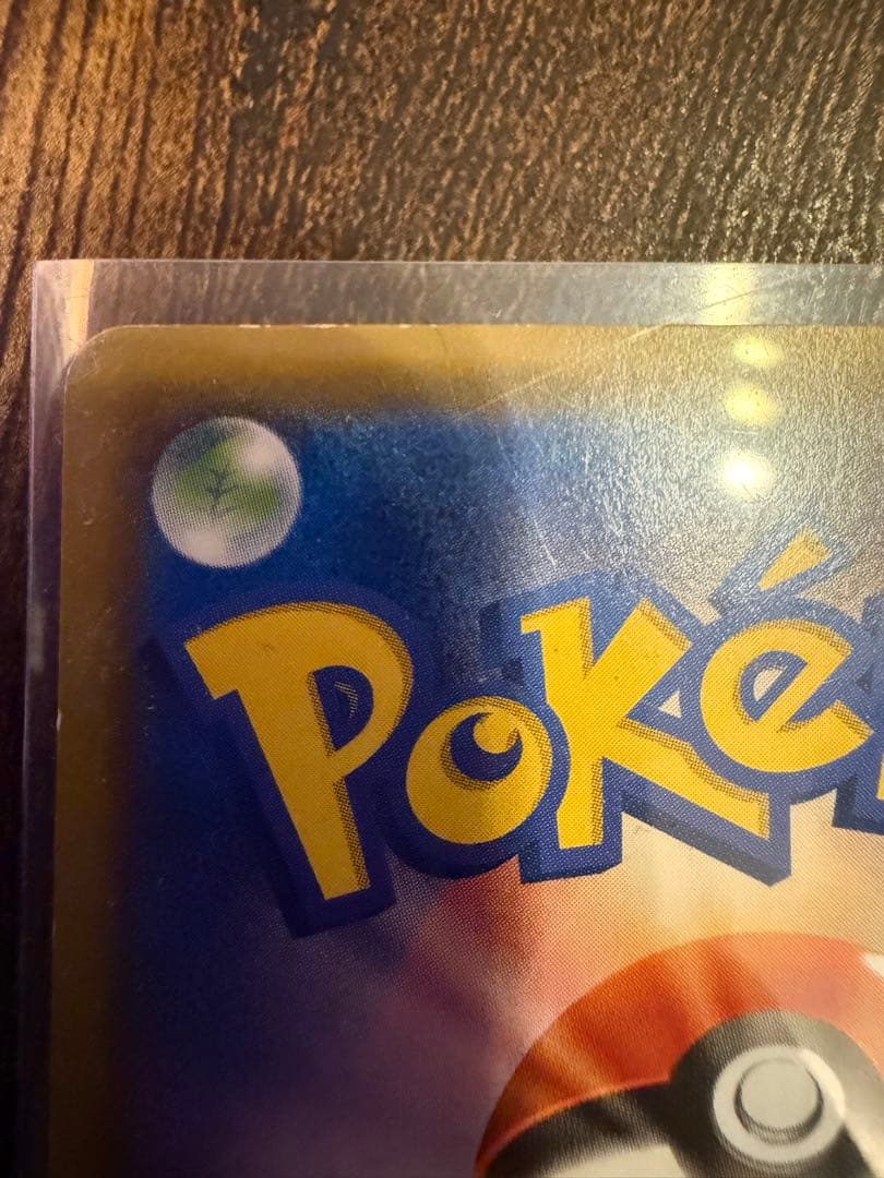 レシラム&ゼクロムGX SR SA